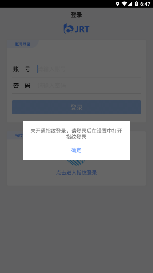 交融通