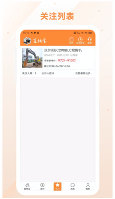 置换宝