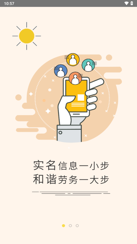 工匠365