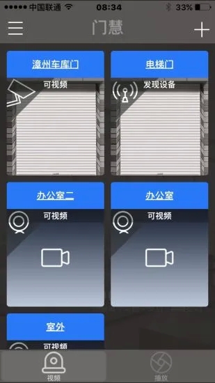 门慧