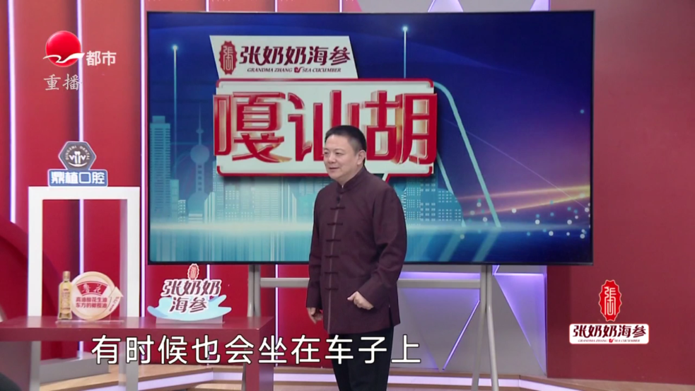 看东方直播