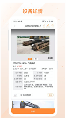 置换宝