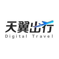 翼出行