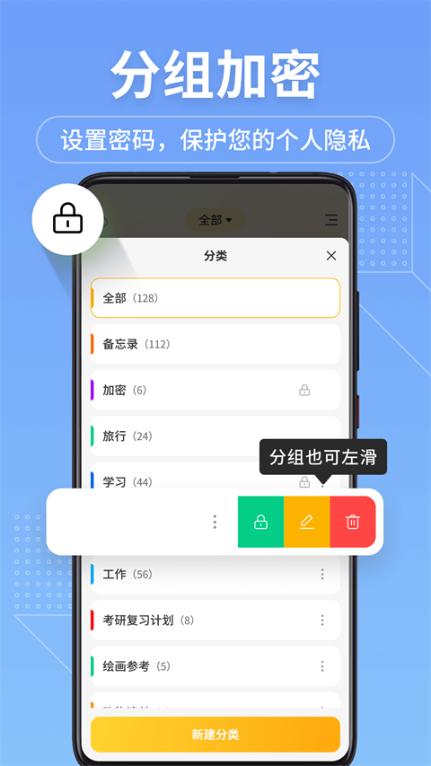 备忘录