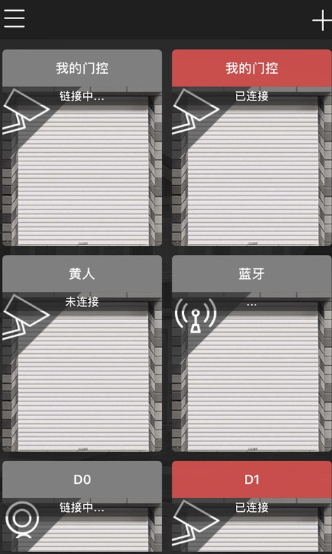 门慧