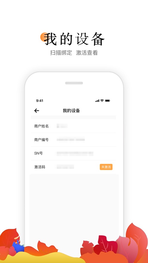 小喔电签