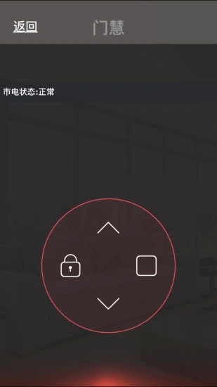 门慧