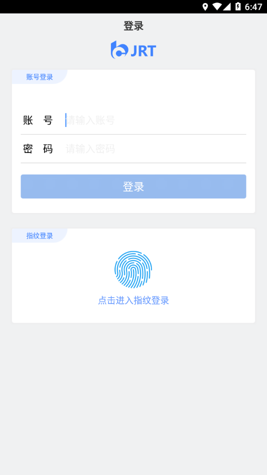 交融通