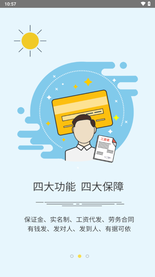 工匠365