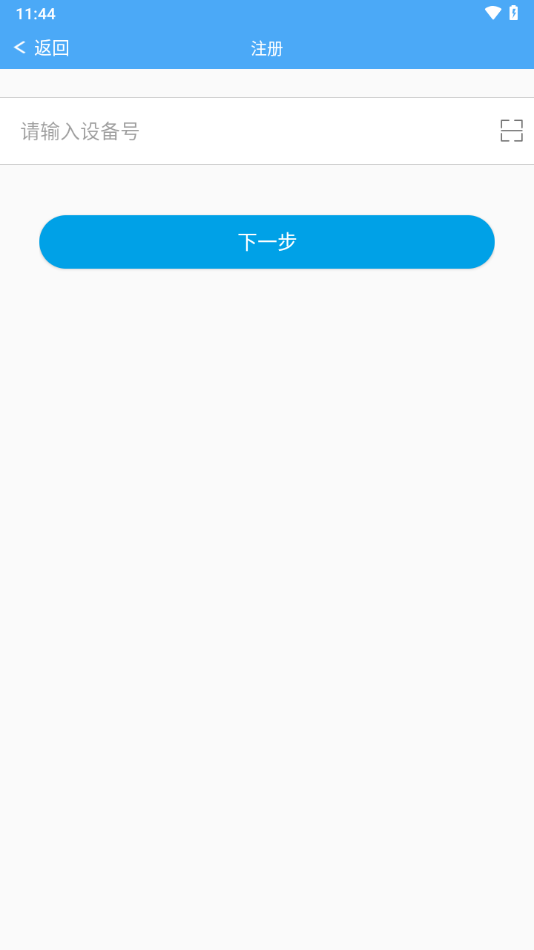 寻星