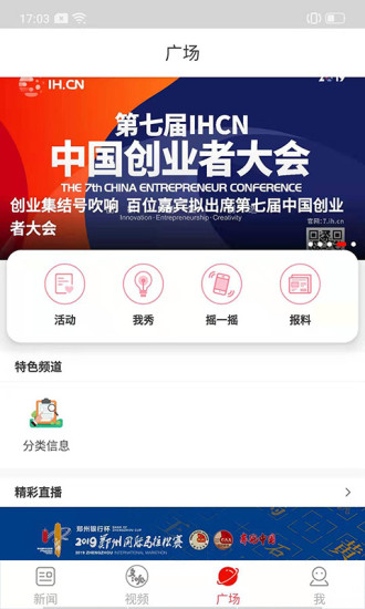 郑州晚报电子版