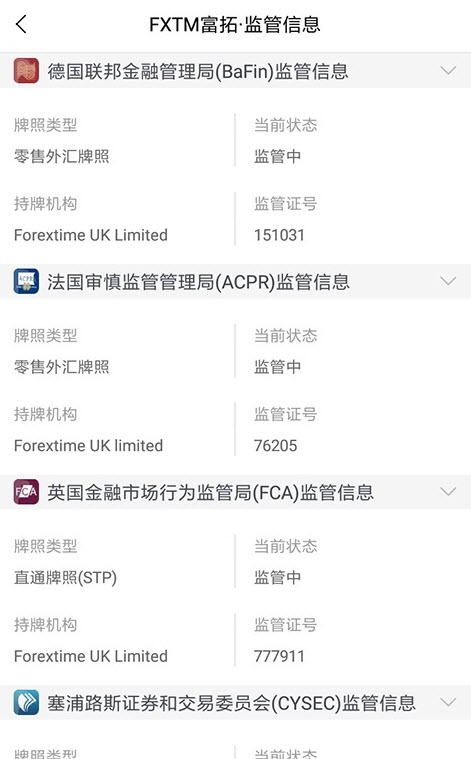 外汇110