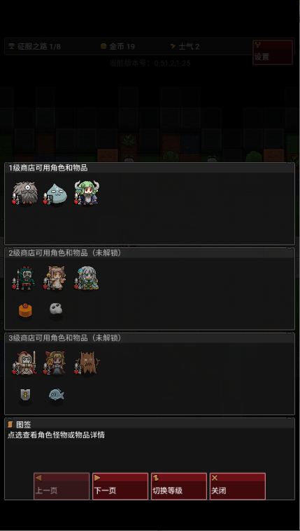 怪物自动精灵