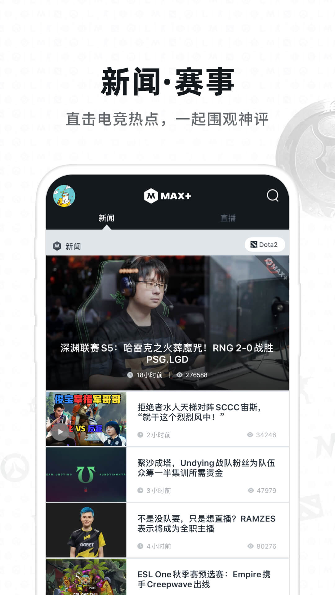dota2max