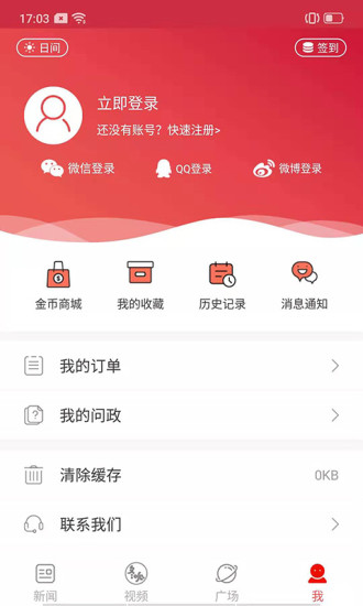郑州晚报电子版