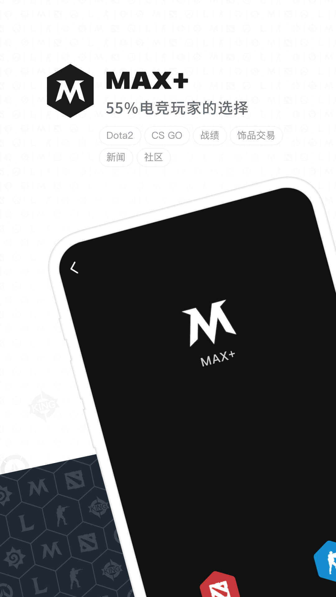 dota2max