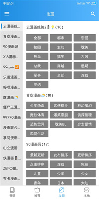异次元