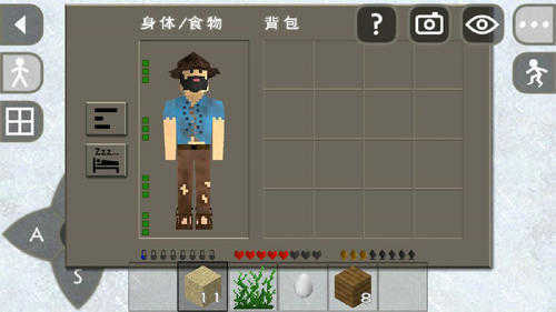 野人岛