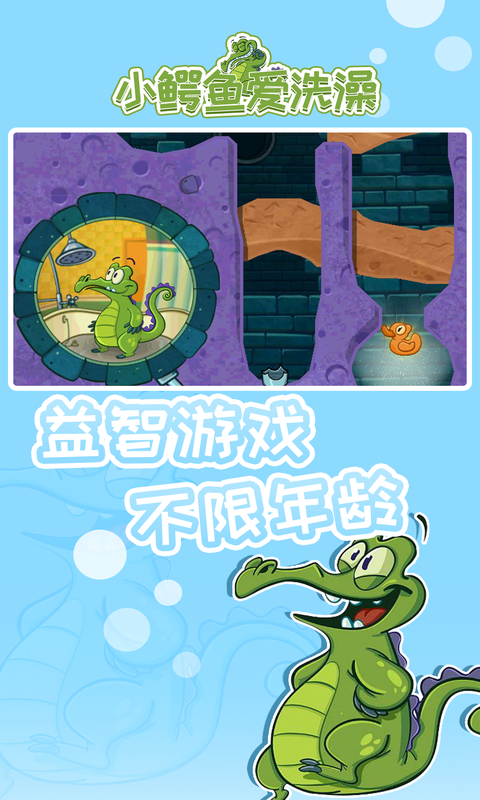 swampy