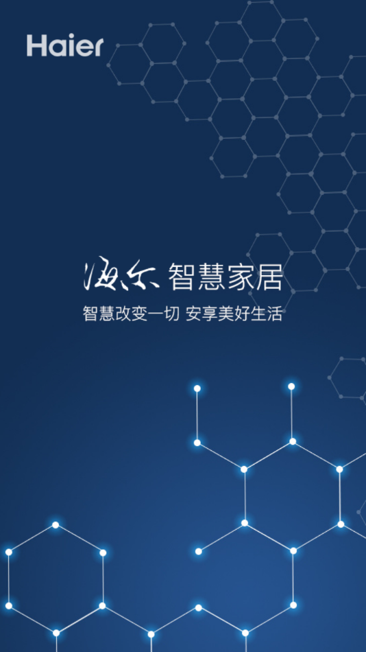 海尔摄像头