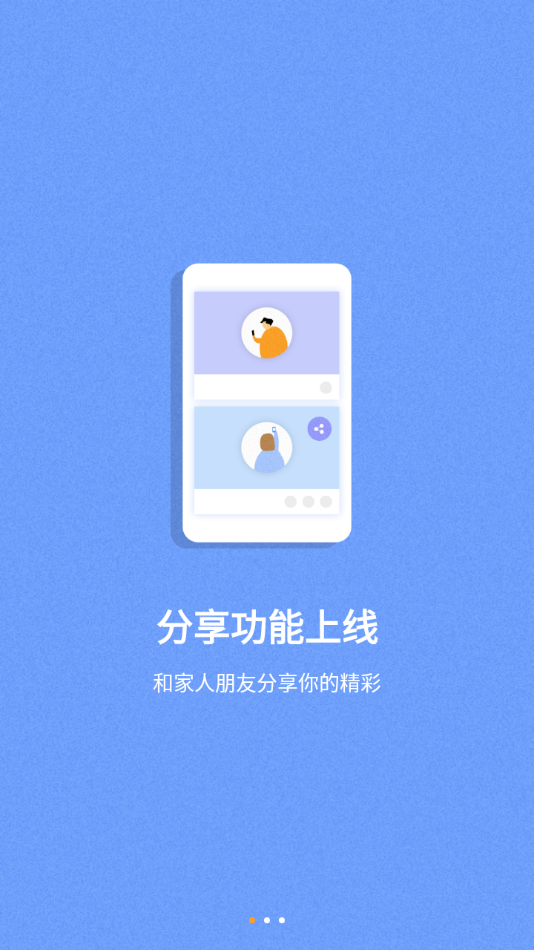 海尔摄像头
