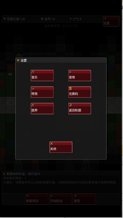 怪物自动精灵