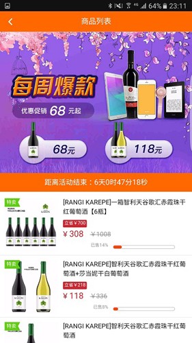 加油广东