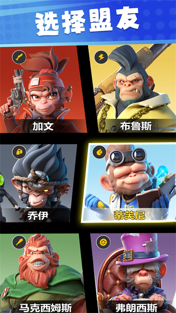 猿族时代