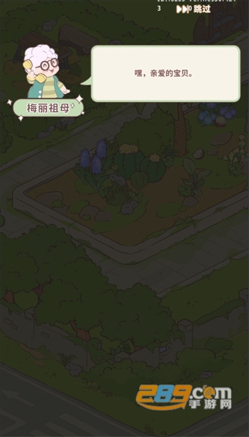 喵呜庄园下载官方最新版本