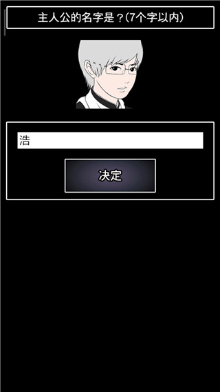 青鬼2中文版