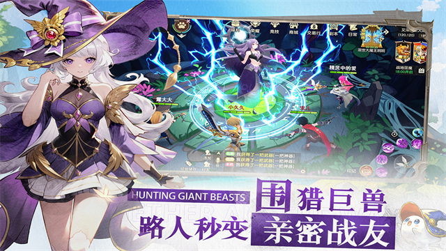 文明与众神