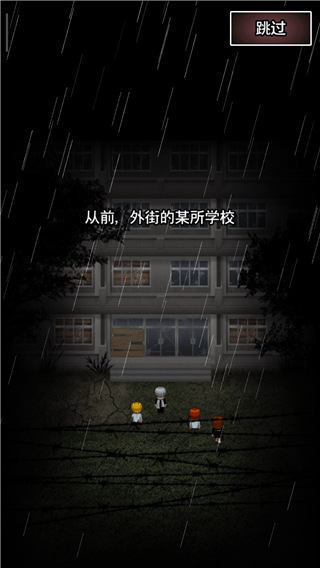 青鬼2中文版