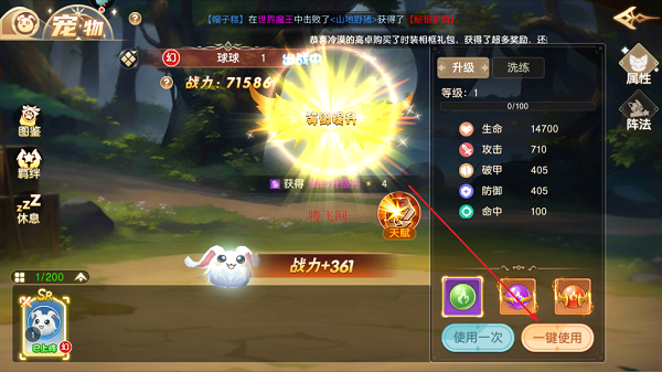 文明与众神手游最新版