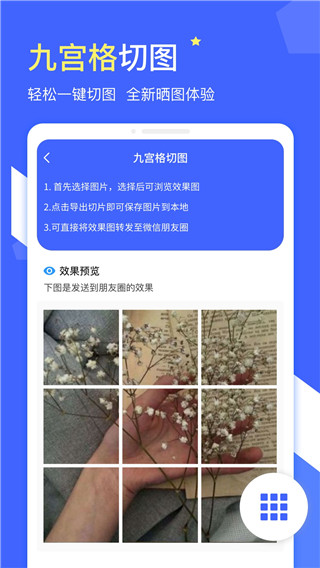 微商水印