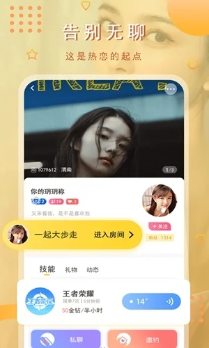 猫咪社交app