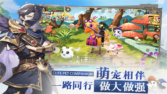 文明与众神