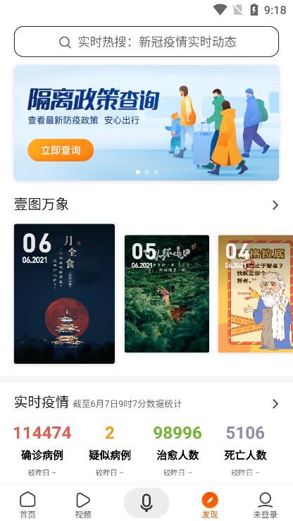 搜狗搜索旧版本免费版