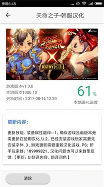 醉游