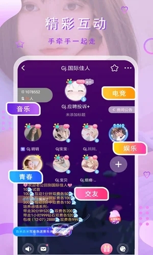猫咪社交app