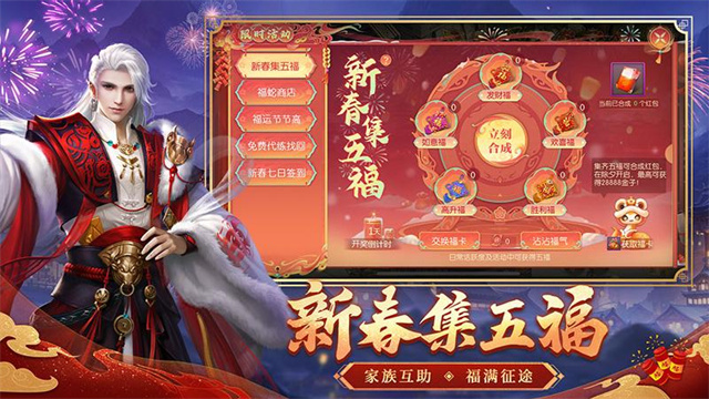 征途2