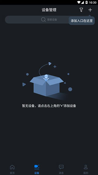 gdmss