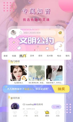 猫咪社交app