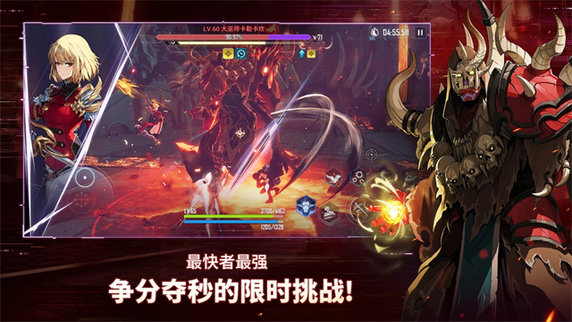 我独自升级arise