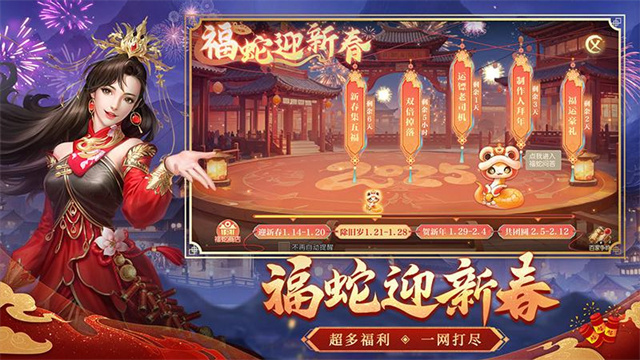 征途2
