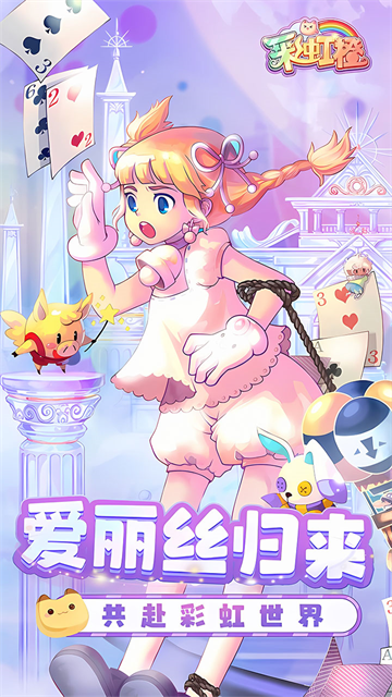 梦幻甬城