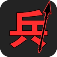 终极对战