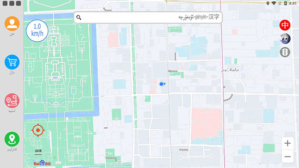 rawanyol地图维语版截图6