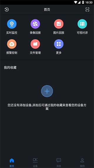 gdmss