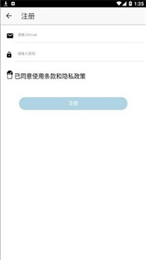 醉游