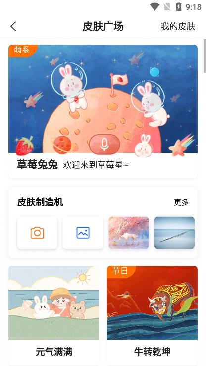 搜狗搜索旧版本免费版